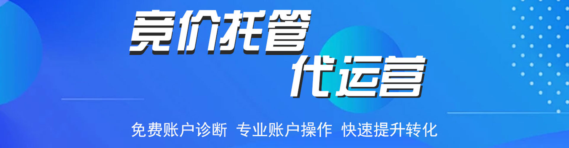 凉州百度怎么推广
