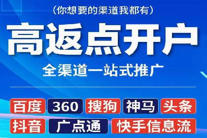百度推广实战：从零开始做推广的步骤与案例