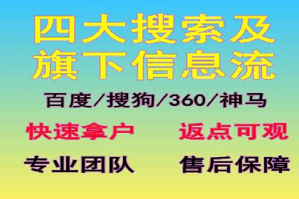 创新营销手段：信息流广告在旅游行业的成功案例