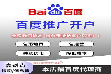 信息流开户返点攻略：揭秘高返点技巧